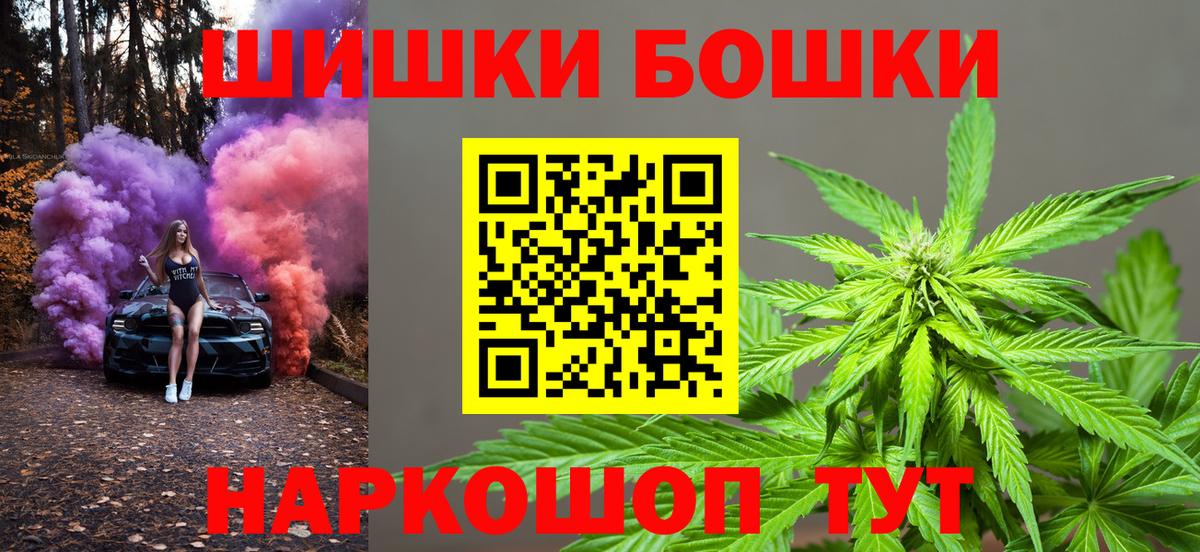 Канабис марихуана Пыть-Ях